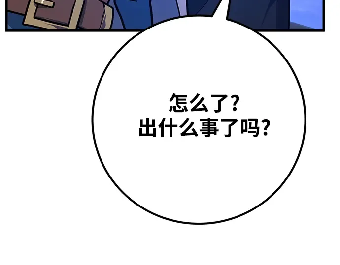 第74话 第231页