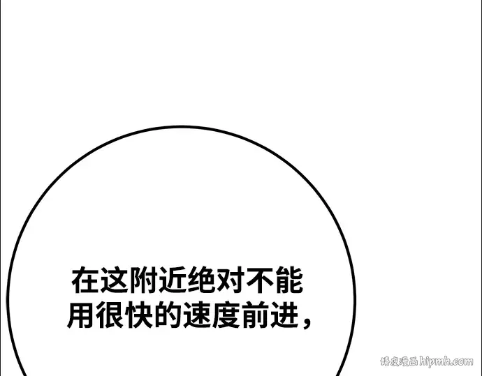 第74话 第232页