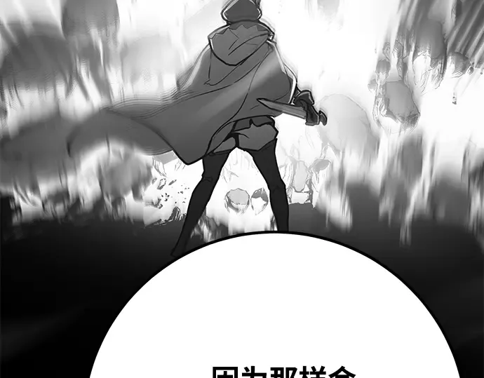 第74话 第235页
