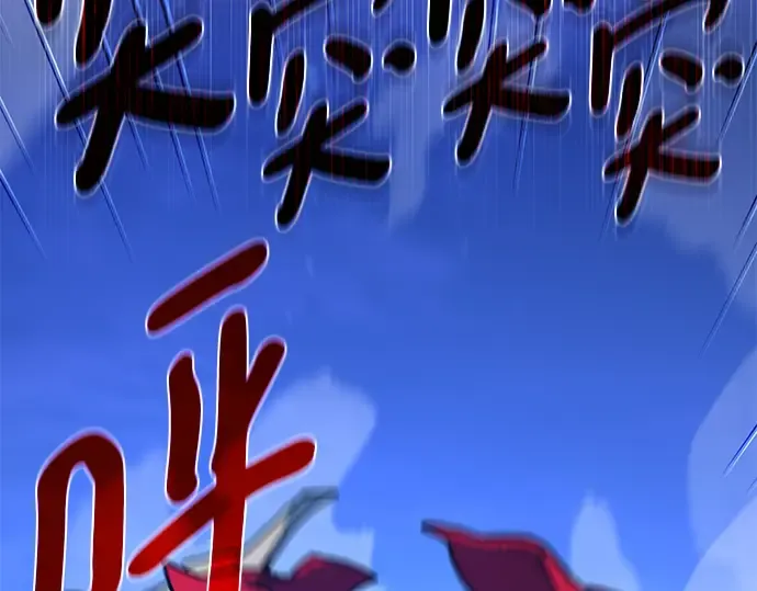 第74话 第246页