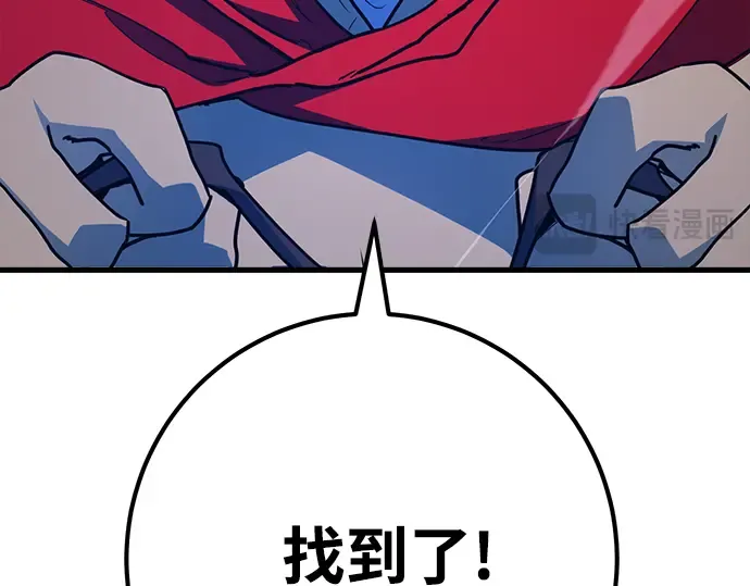第74话 第251页