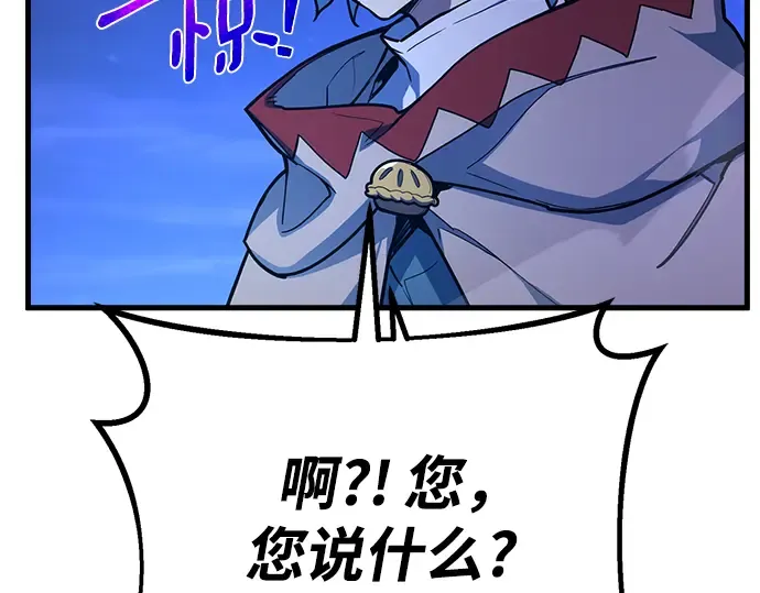 第74话 第266页