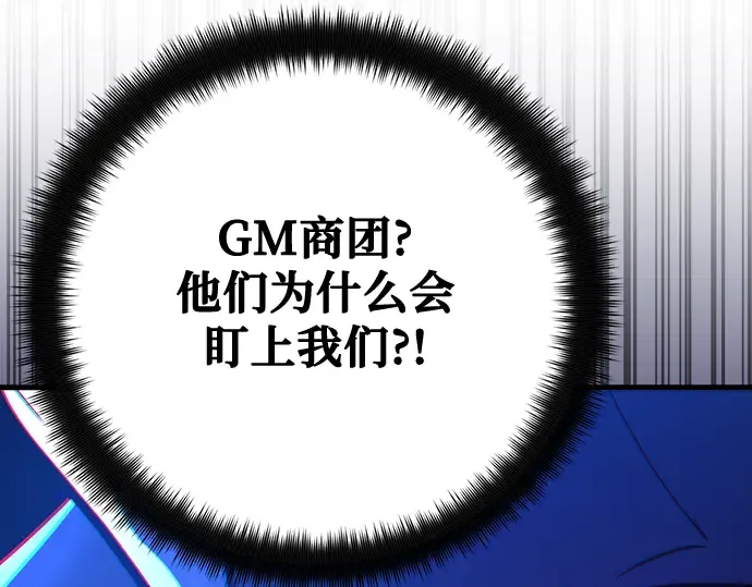 第74话 第268页