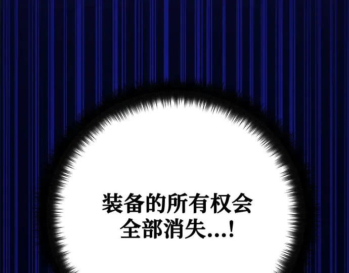 第74话 第273页