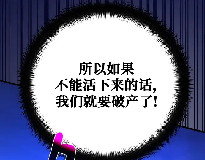 第74话 第277页