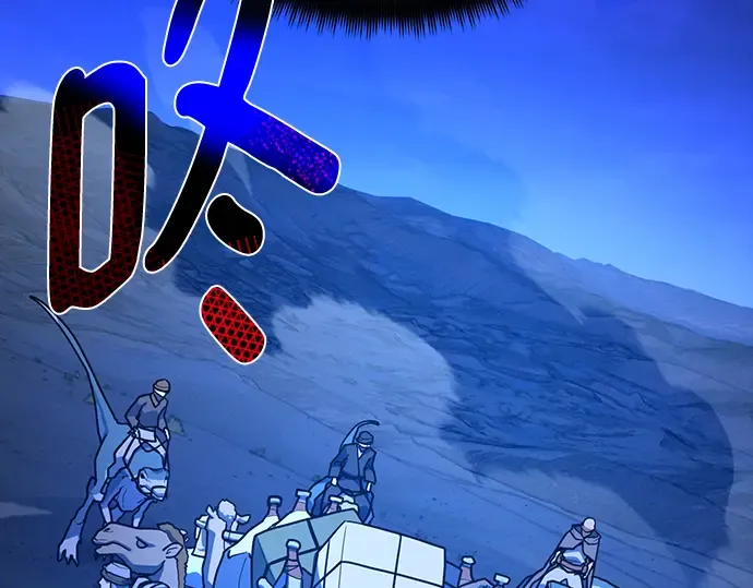 第74话 第278页
