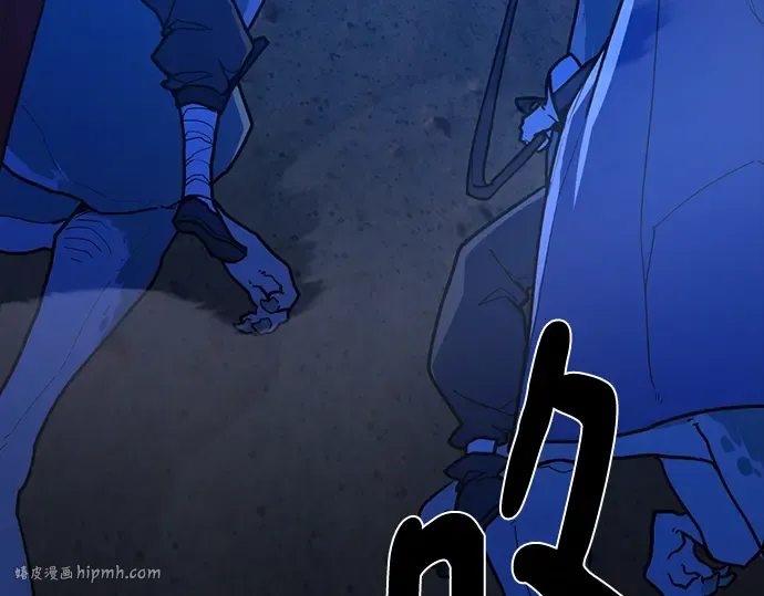 第74话 第280页