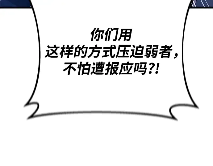 第74话 第287页