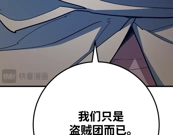 第74话 第291页