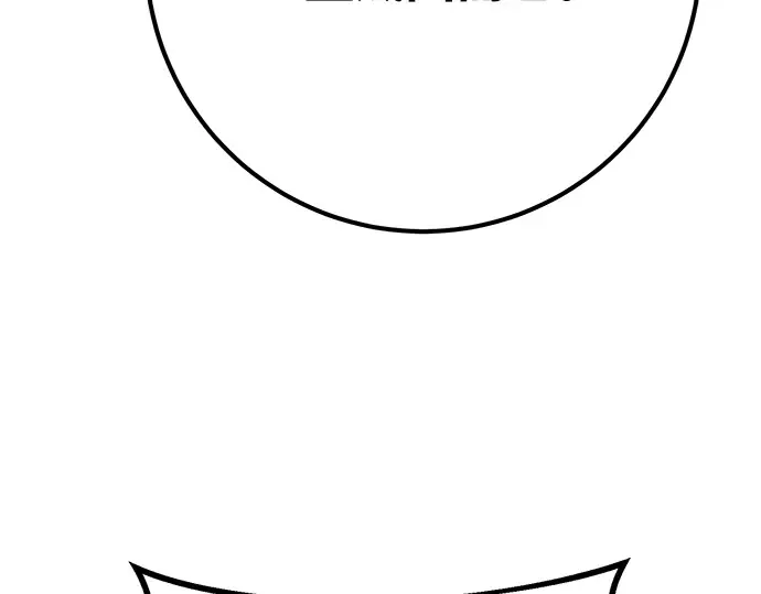 第74话 第292页
