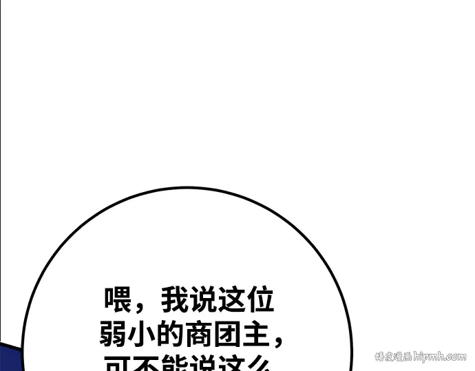 第74话 第296页