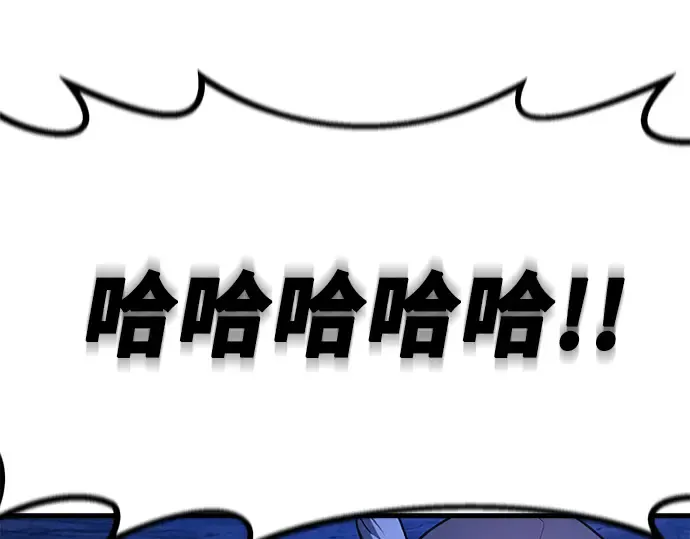 第74话 第302页