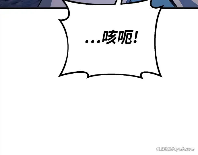 第74话 第304页