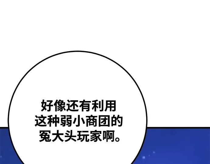 第74话 第306页