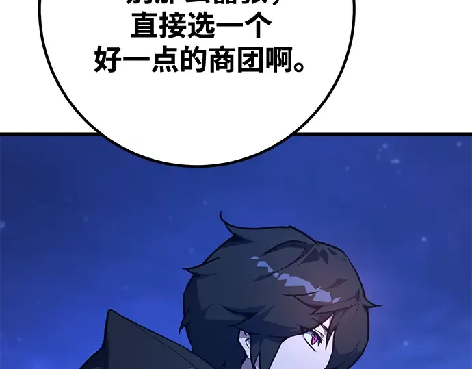 第74话 第311页