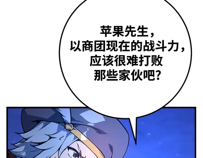 第74话 第314页