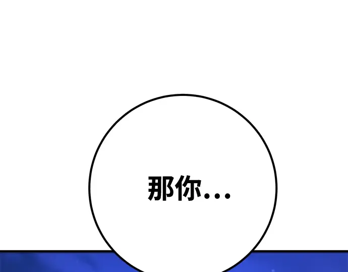 第74话 第317页