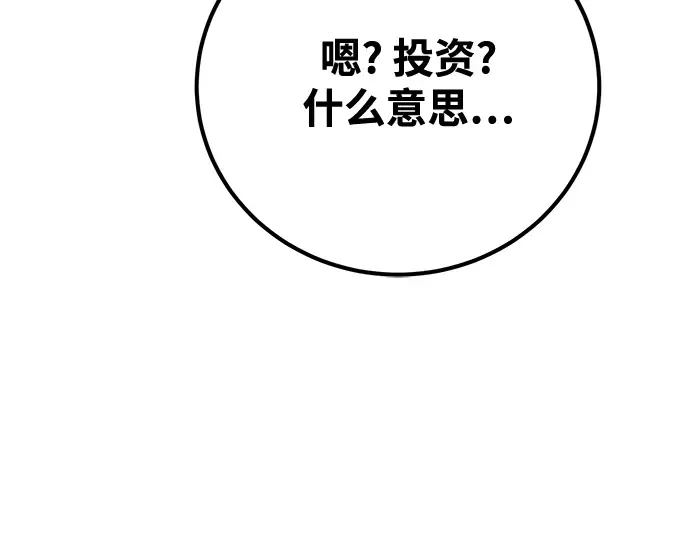第74话 第326页