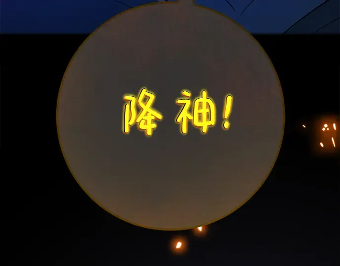 第74话 第329页