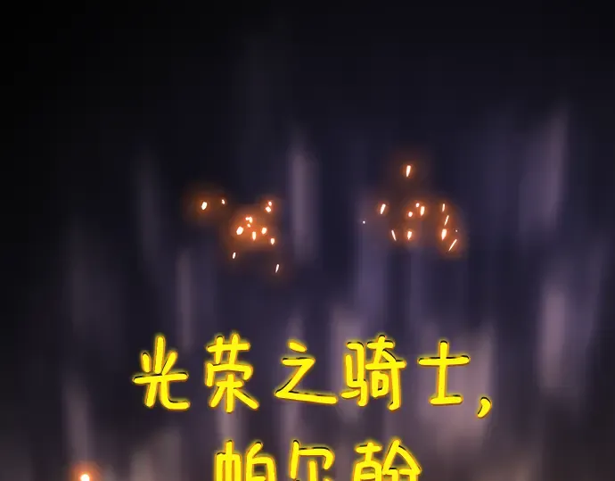 第74话 第330页