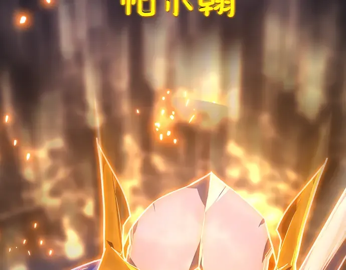 第74话 第331页