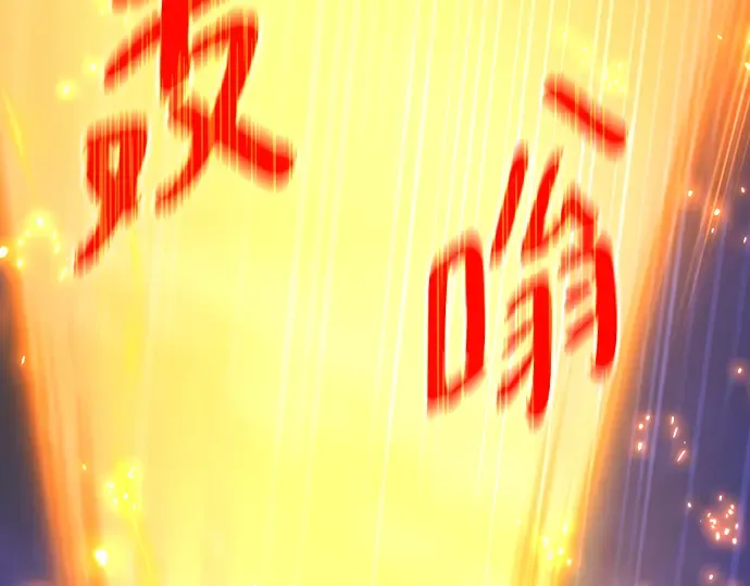 第74话 第335页