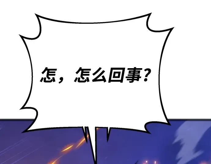 第74话 第341页