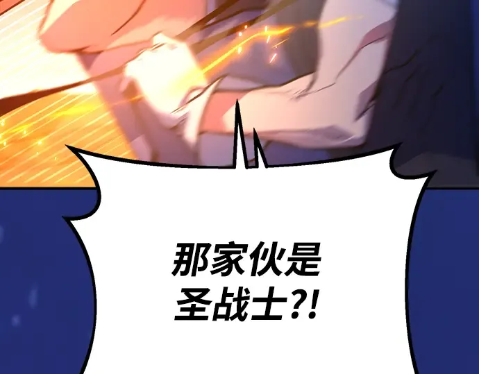 第74话 第343页