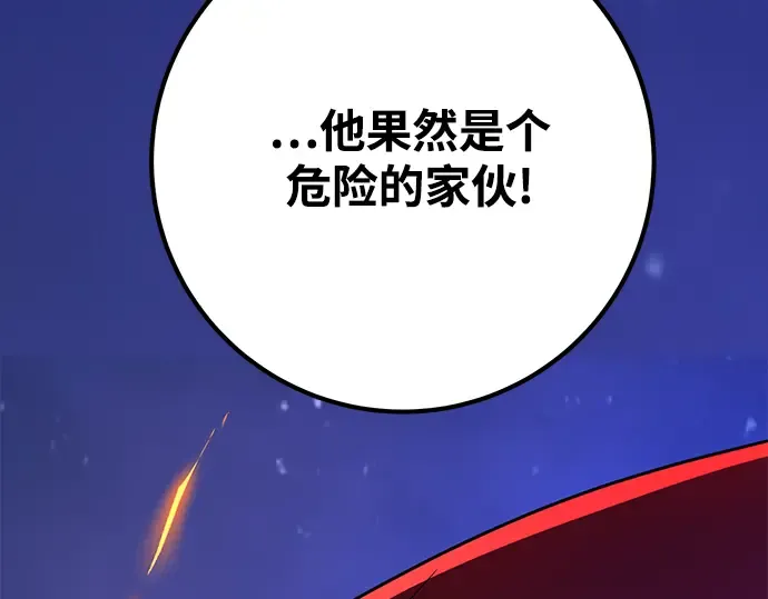 第74话 第345页