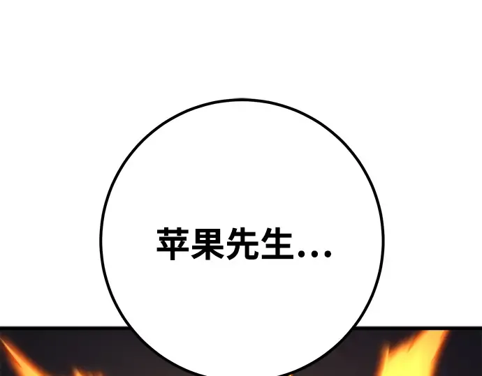 第74话 第351页
