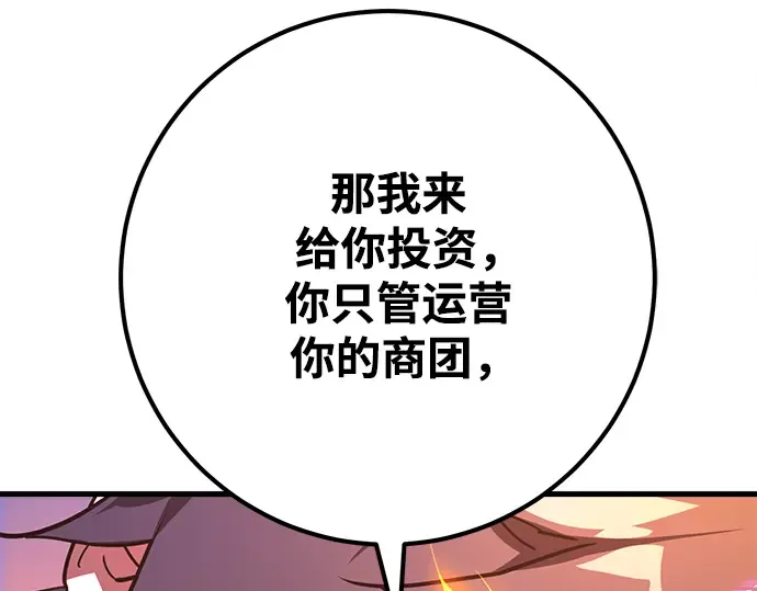 第74话 第356页