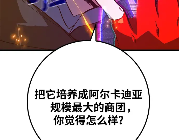 第74话 第358页