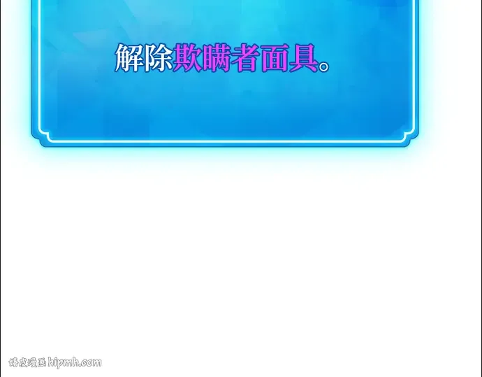第74话 第360页