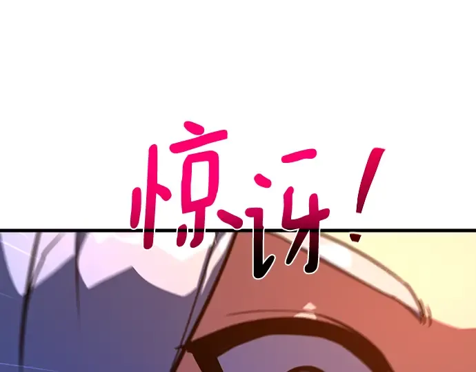 第74话 第361页