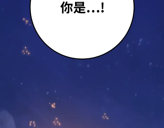 第74话 第363页