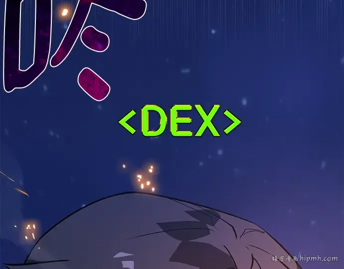 第74话 第368页