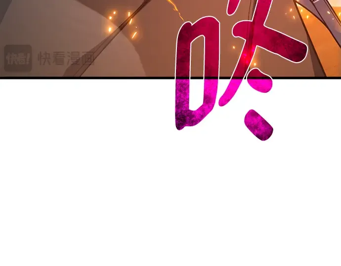 第74话 第371页