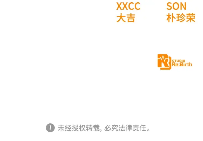 第74话 第373页