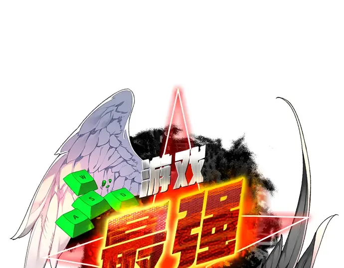 第75话 大企业的失误 第14页