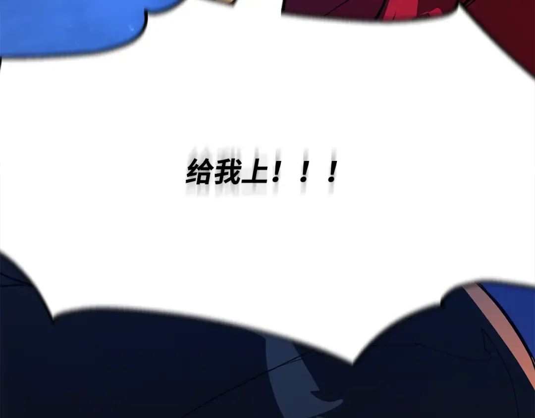 第75话 大企业的失误 第37页