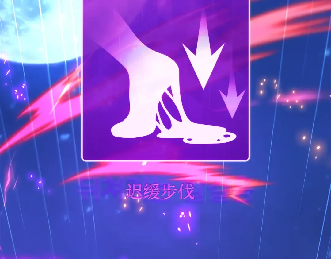 第75话 大企业的失误 第45页