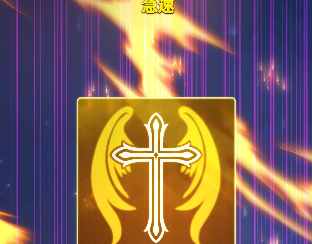 第75话 大企业的失误 第52页