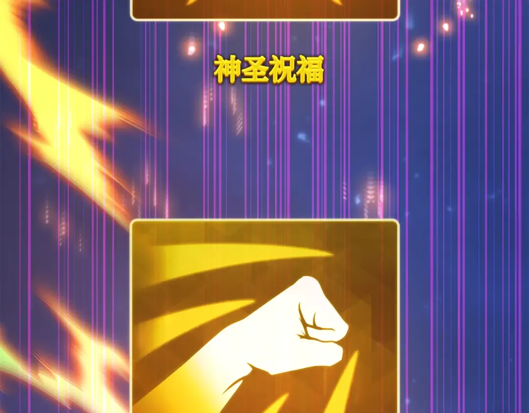 第75话 大企业的失误 第53页