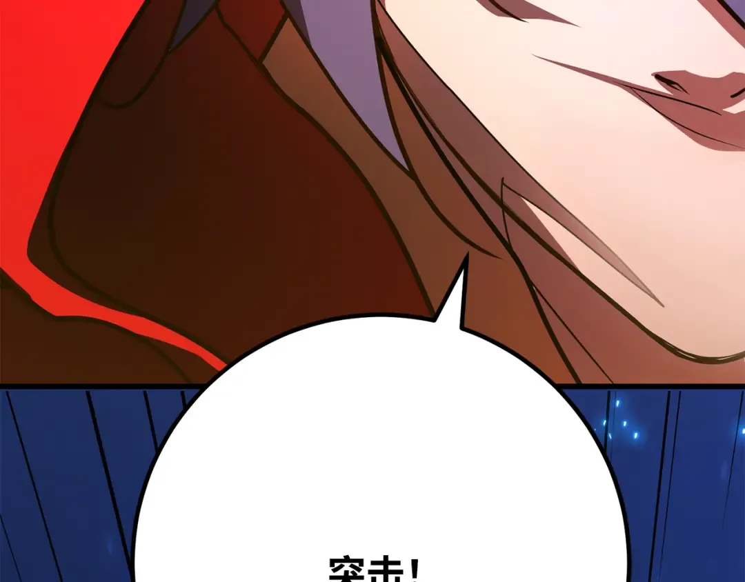 第75话 大企业的失误 第61页