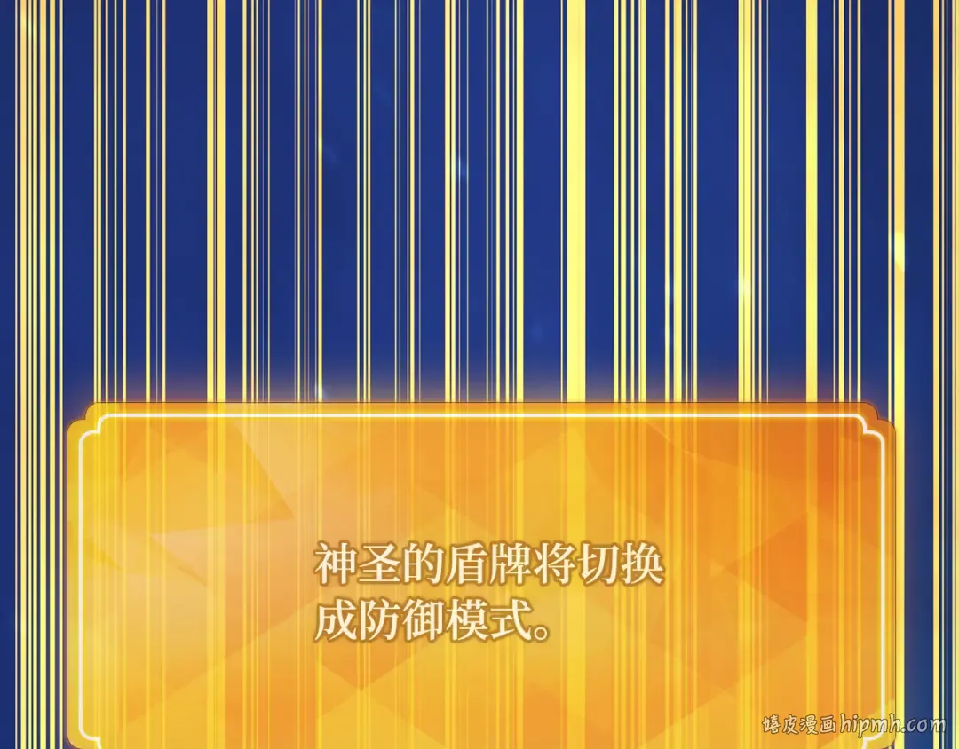 第75话 大企业的失误 第80页