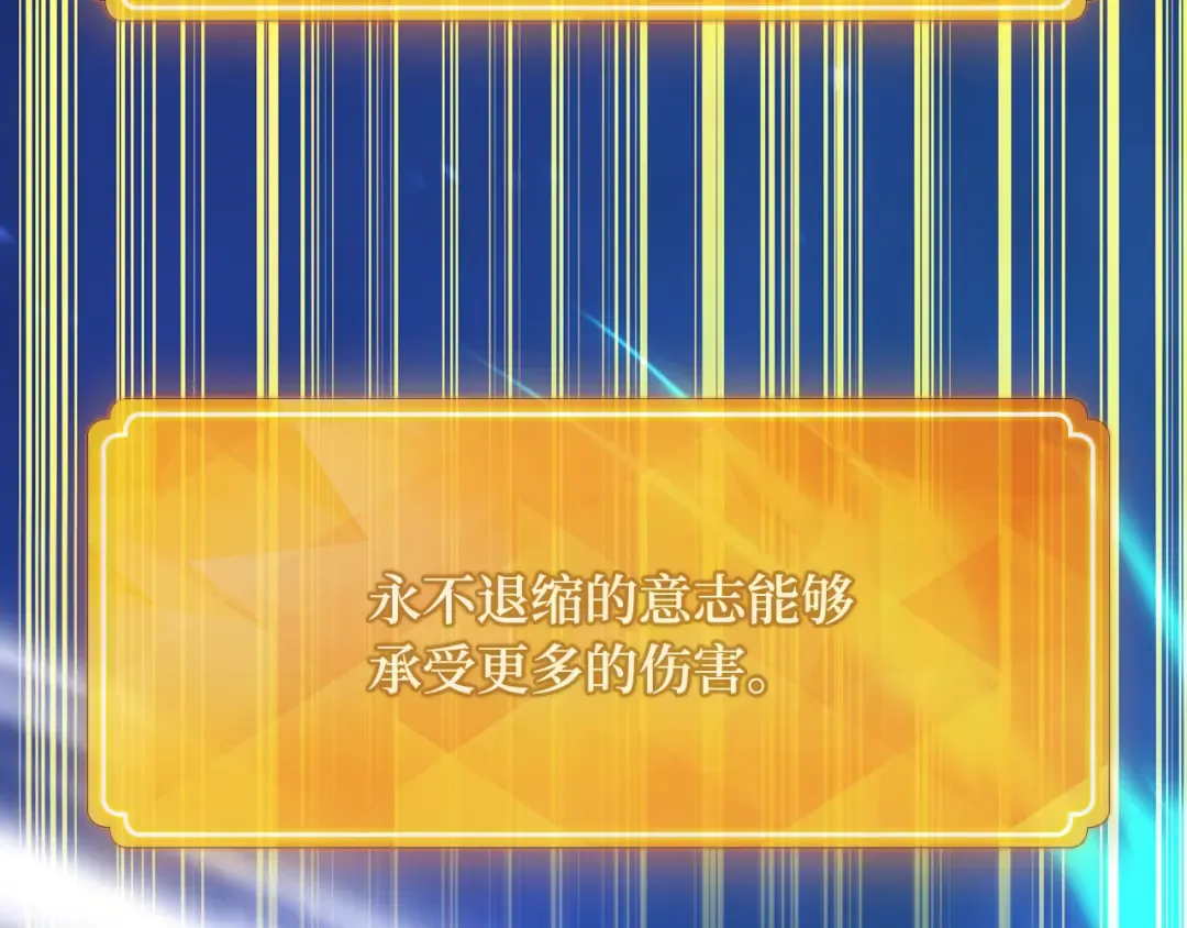 第75话 大企业的失误 第81页