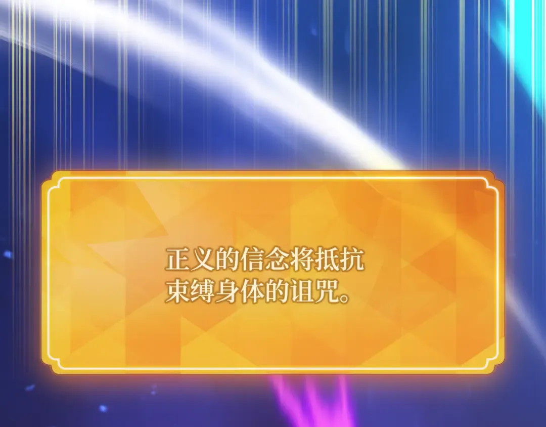 第75话 大企业的失误 第82页