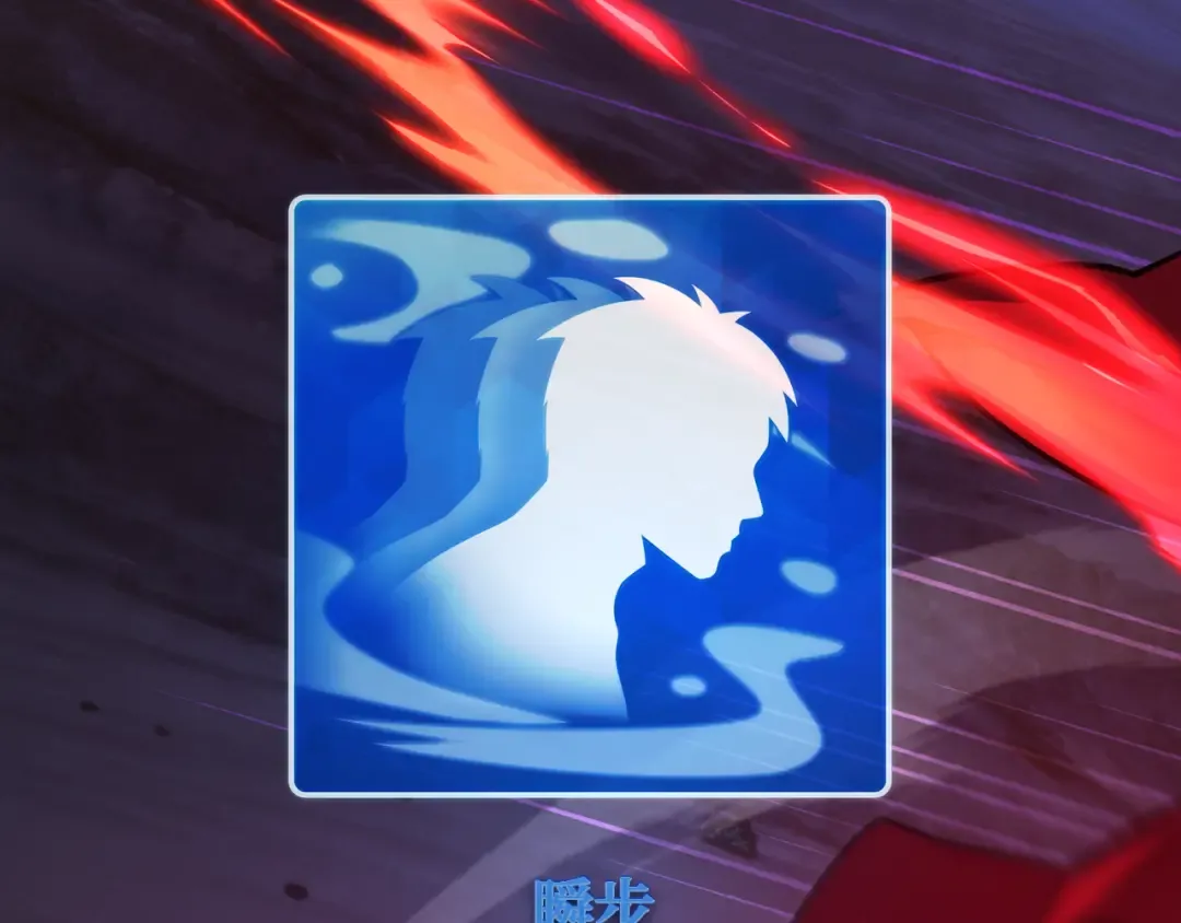 第75话 大企业的失误 第101页
