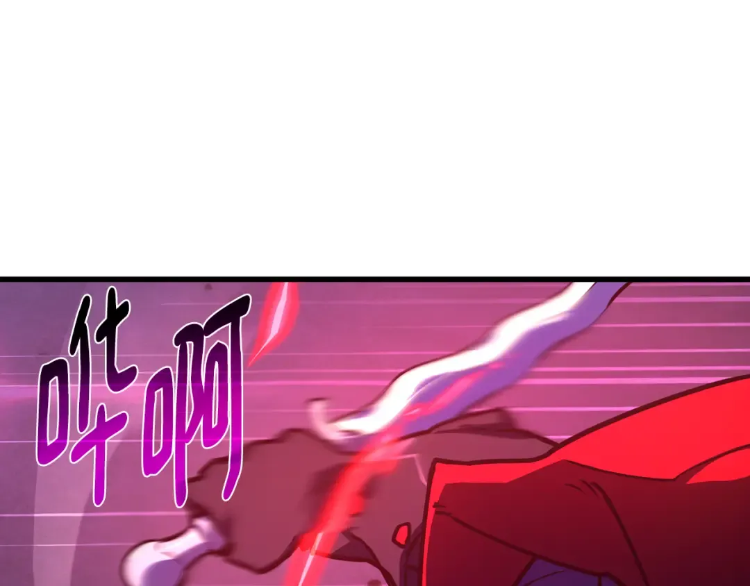 第75话 大企业的失误 第106页