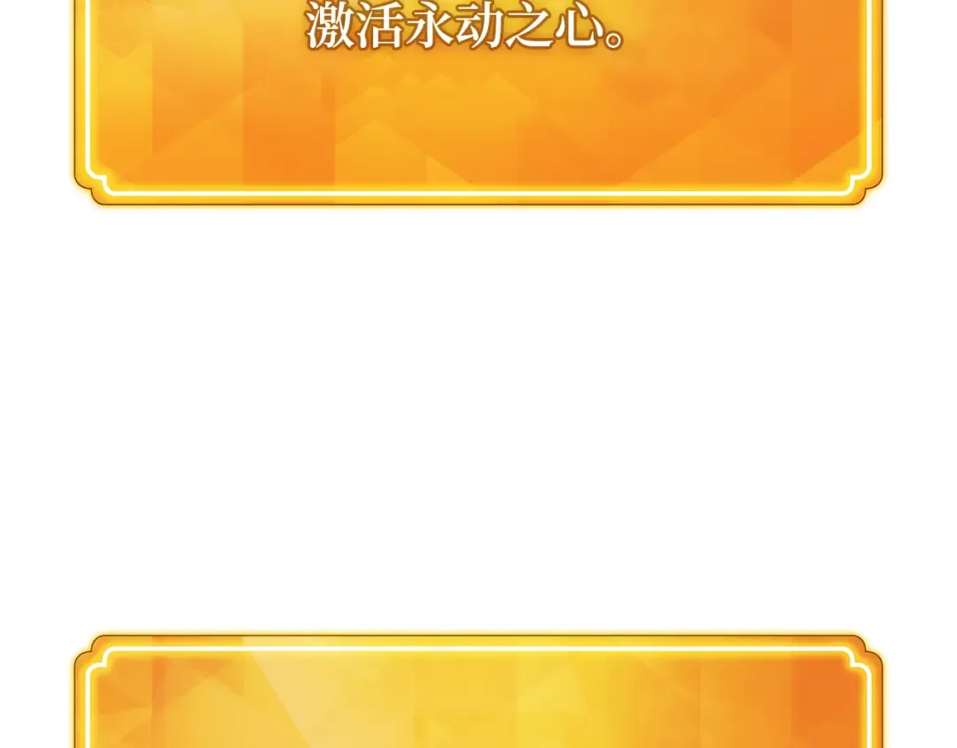 第75话 大企业的失误 第146页
